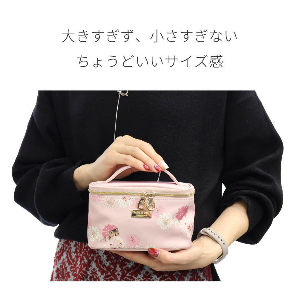 PAUL & JOE ACCESSOIRES（ポールアンドジョーアクセソワ） ポール