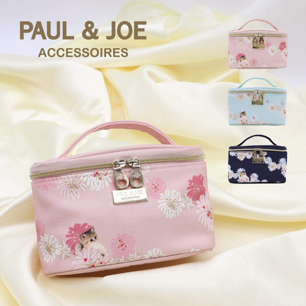 PAUL & JOE ACCESSOIRES（ポールアンドジョーアクセソワ） ポール