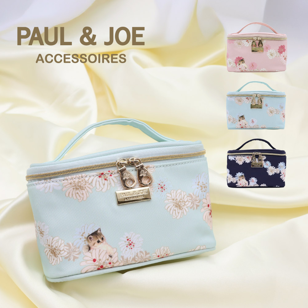 PAUL & JOE ACCESSOIRES（ポールアンドジョーアクセソワ） ポール