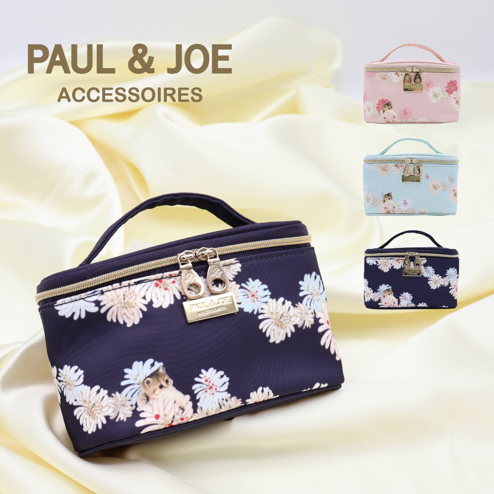 PAUL & JOE ACCESSOIRES（ポールアンドジョーアクセソワ） ポール