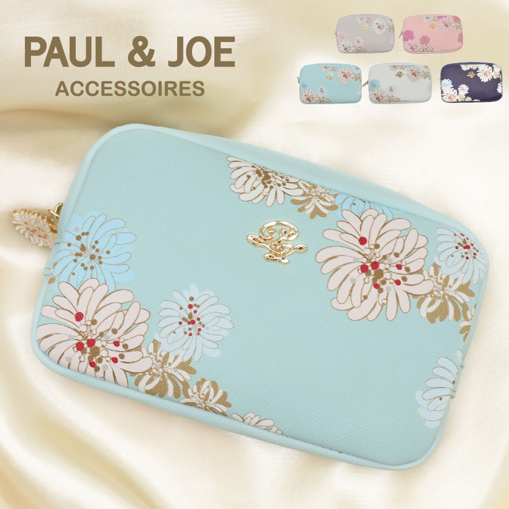 PAUL&JOE（ポール＆ジョー） 新作 ポーチ コスメポーチ コスメ メイク
