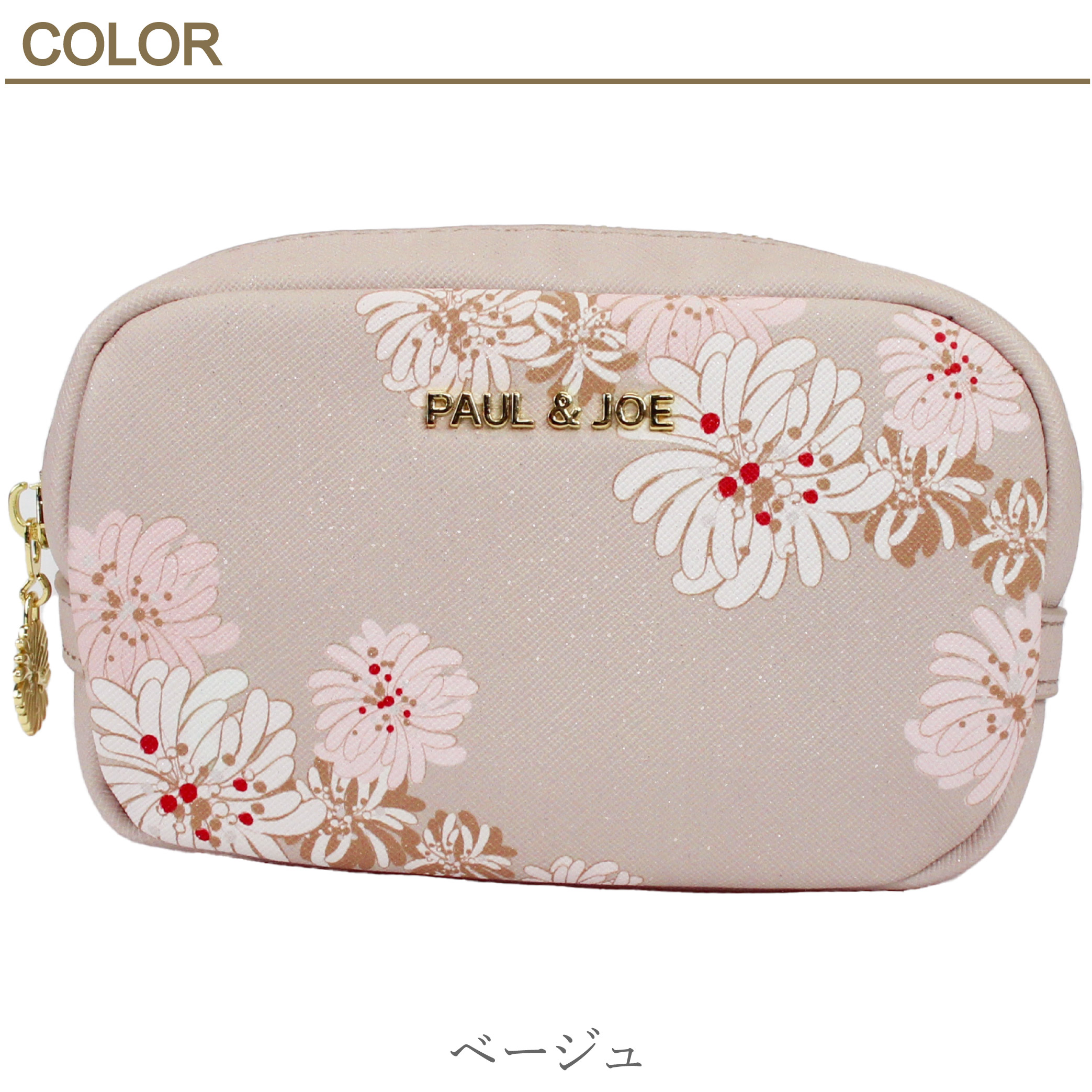 PAUL & JOE ACCESSOIRES（ポールアンドジョーアクセソワ） ポール