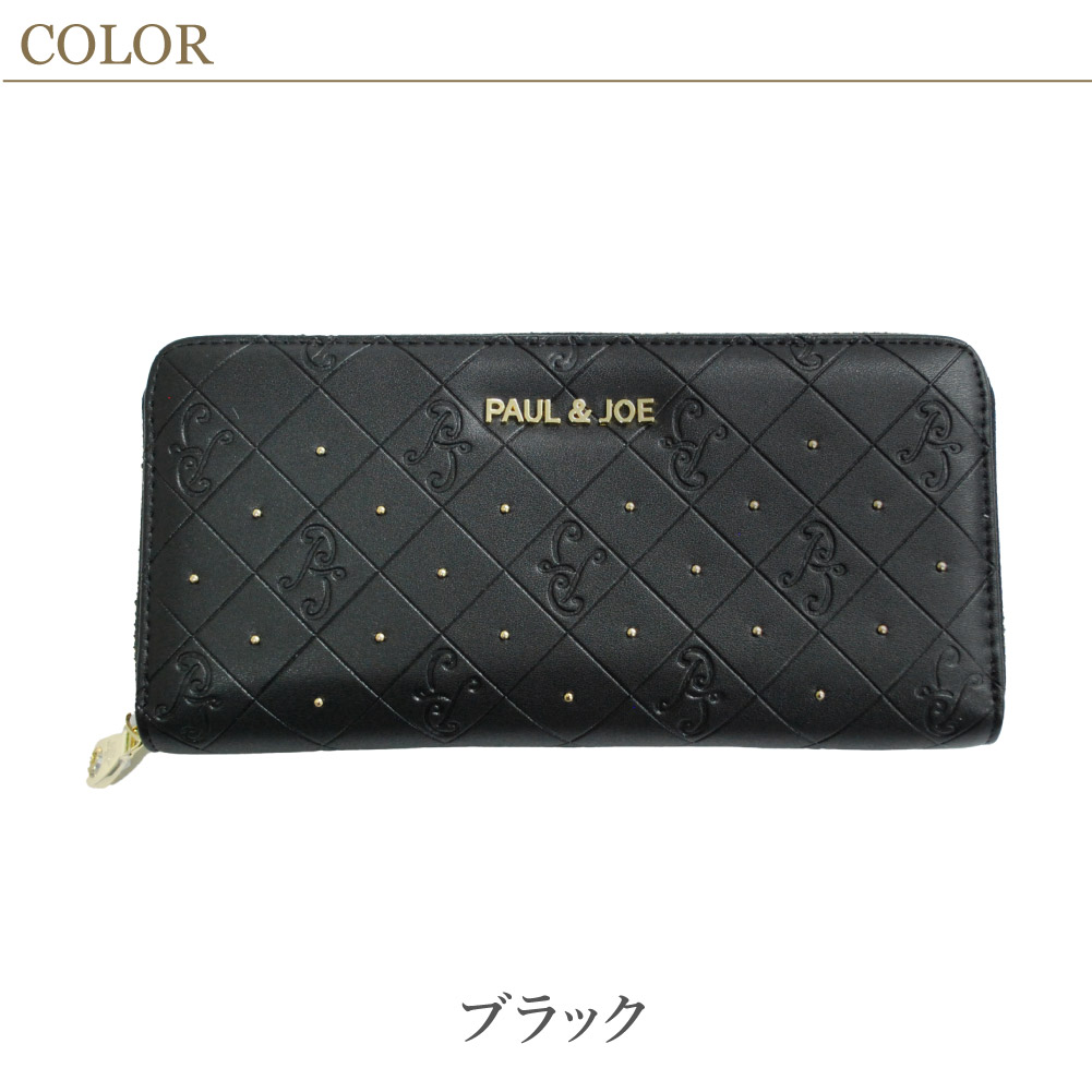 PAUL & JOE ACCESSOIRES（ポールアンドジョーアクセソワ） ポール