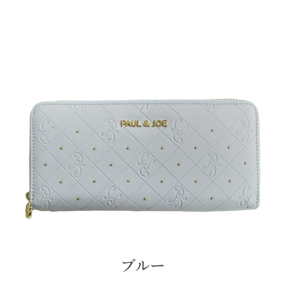 PAUL & JOE ACCESSOIRES ★長財布 ★エンボススタッズ PAUL & JOE ACCESSOIRES ポールアンドジョー 財布 長財布