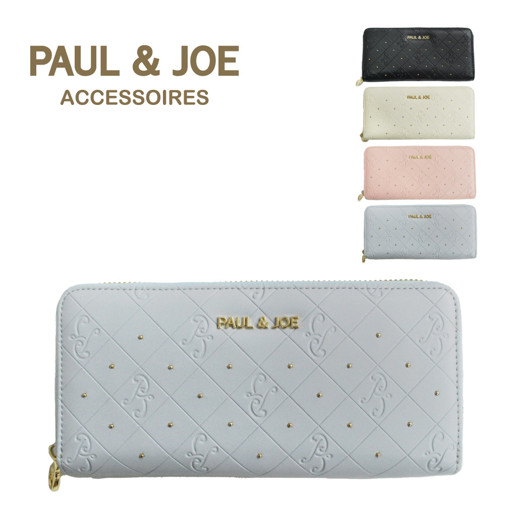 【ポール&ジョー 】長財布 ギフトにも♪ 楽天市場】ポールアンドジョー ポール&ジョー PAUL&JOE 長財布
