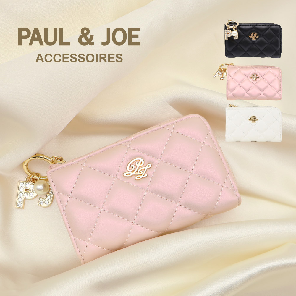 PAUL & JOE ACCESSOIRES（ポールアンドジョーアクセソワ） ポールアンドジョー キーケース レディース PAUL & JOE  ACCESSOIRES ポール&ジョー 鍵入れ ブランド ポルジョ キルティング 正規品 pja-w1256 : MORITA&Co.ONLINE  STORE - 通販 - Yahoo!ショッピング [ポール ...