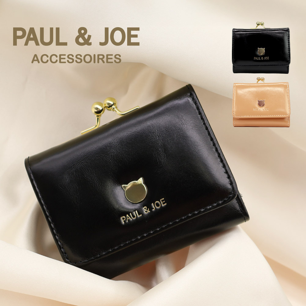 PAUL & JOE ACCESSOIRES（ポールアンドジョーアクセソワ） ポール