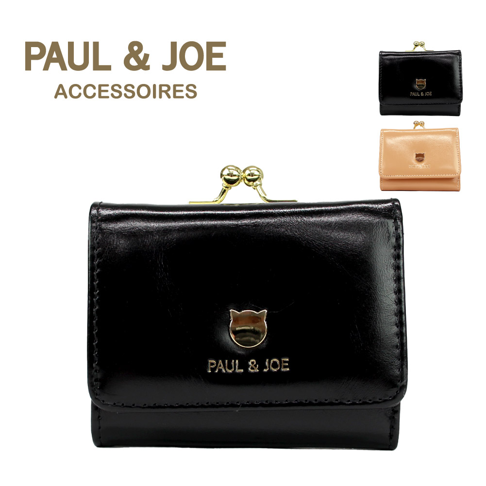 PAUL & JOE ブラック三つ折り財布 PAUL & JOE ブラック三つ折り財布