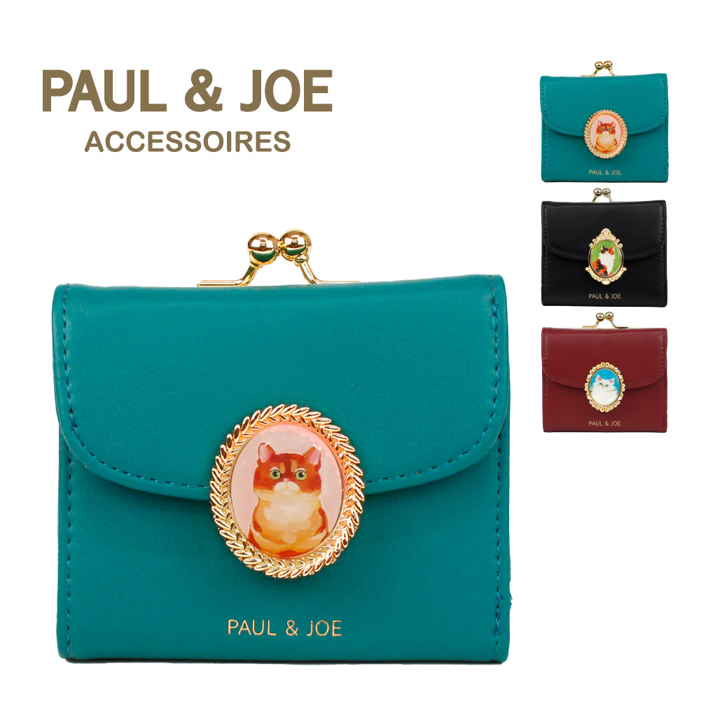 PAUL & JOE - 猫▽二つ折り財布の通販 by ♡送料込み♡｜ポール
