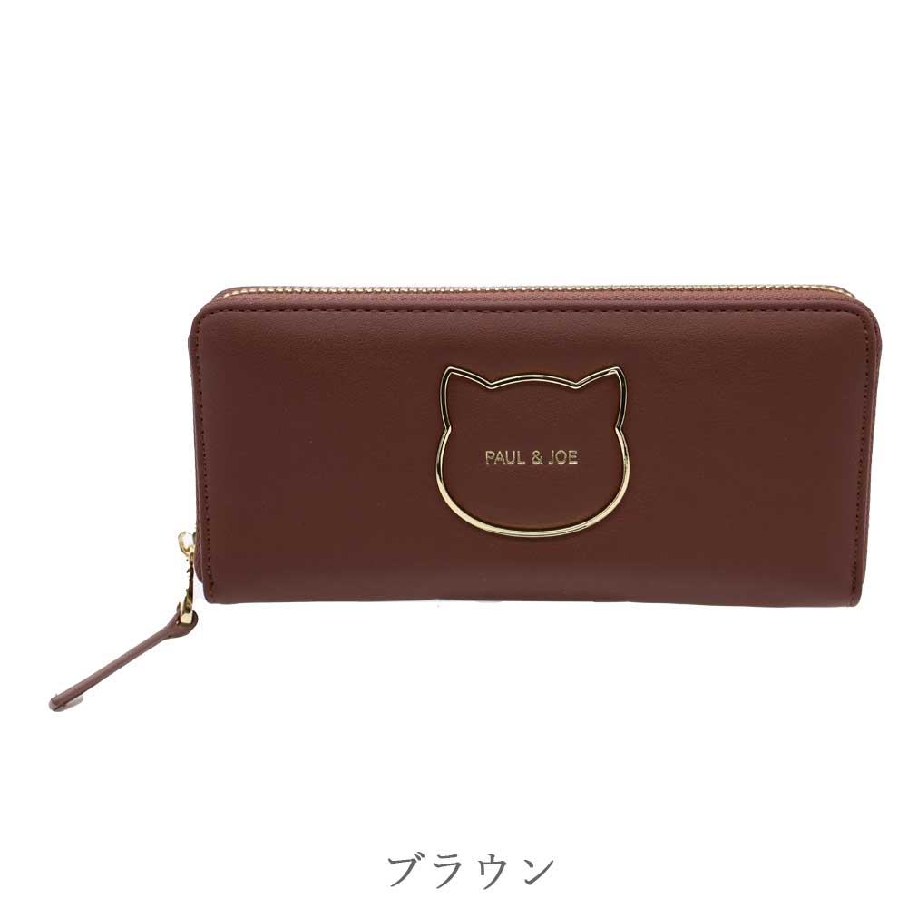 PAUL & JOE ACCESSOIRES（ポールアンドジョーアクセソワ） PAUL & JOE