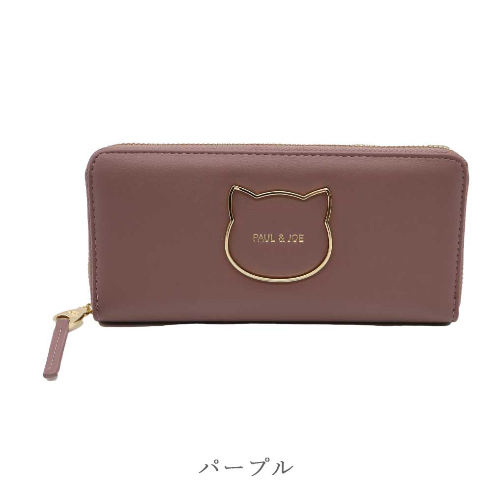 PAUL & JOE ACCESSOIRES（ポールアンドジョーアクセソワ） ポール