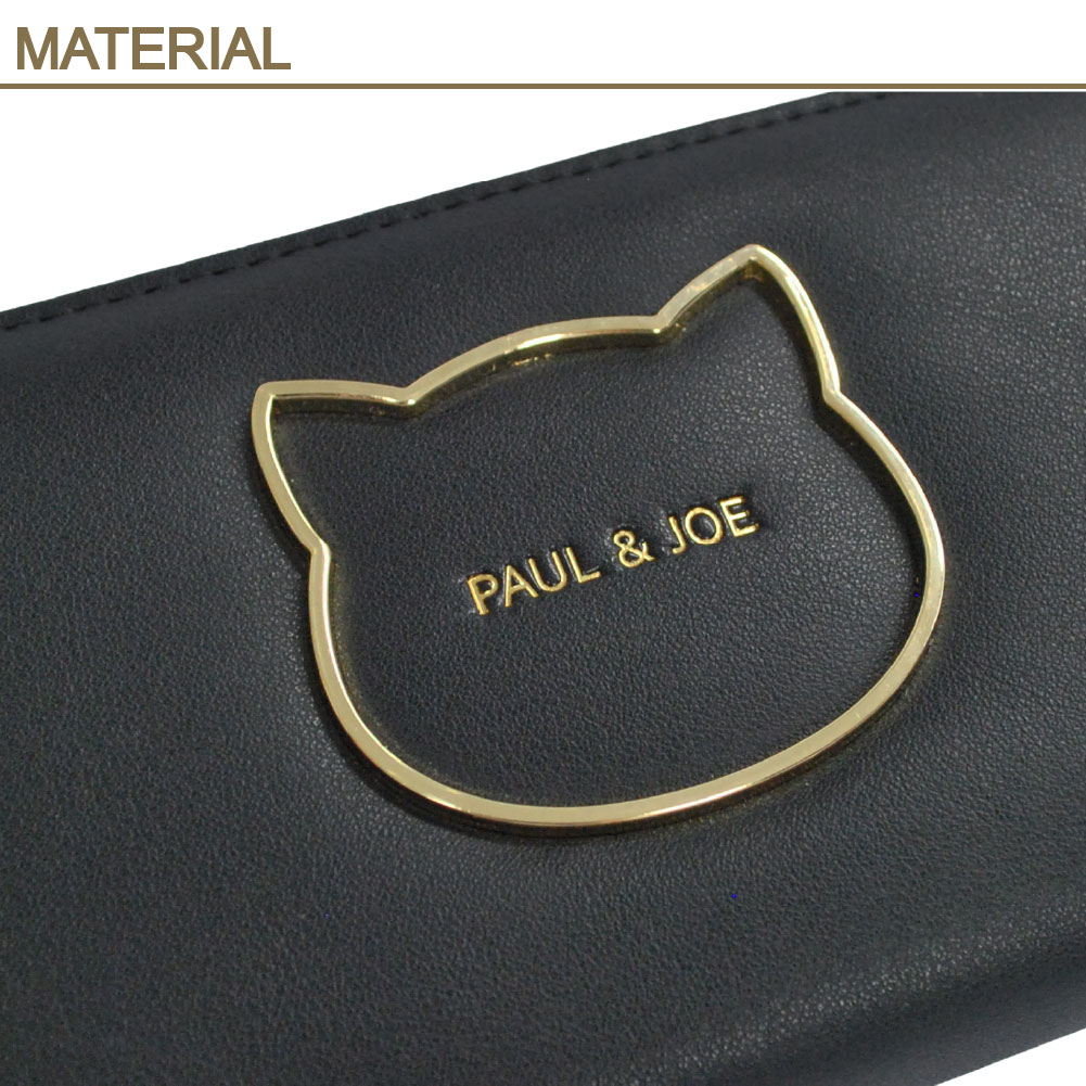 ムーンフリート ★未使用★ PAUL＆JOE 長財布 レザー ネコ ポール 楽天市場】ポール&ジョー 猫 財布の通販