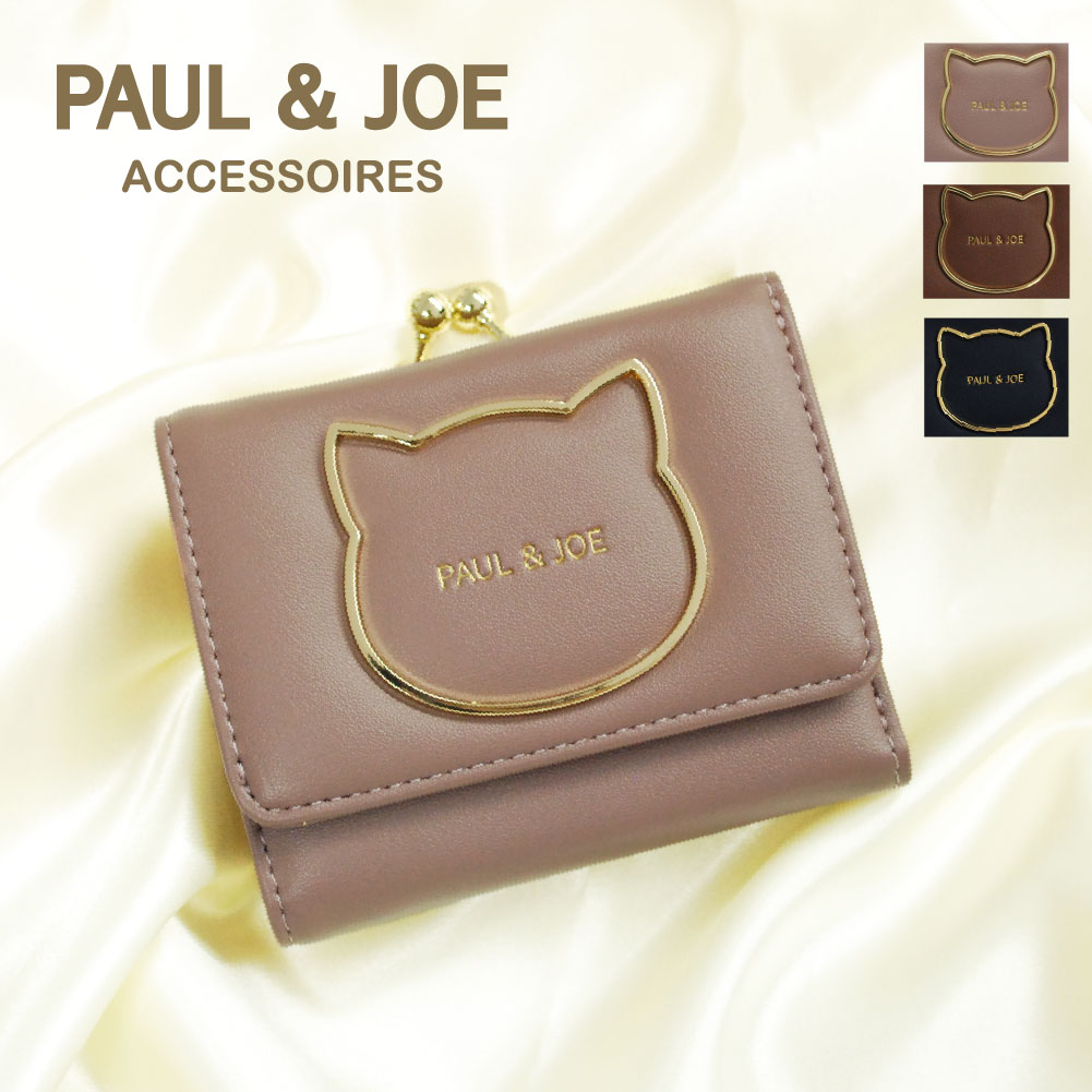 PAUL＆JOE×TDR 折りたたみ財布 Amazon.co.jp: [Paul & Joe] ACCESSOIRES 二つ折り財布 キャット
