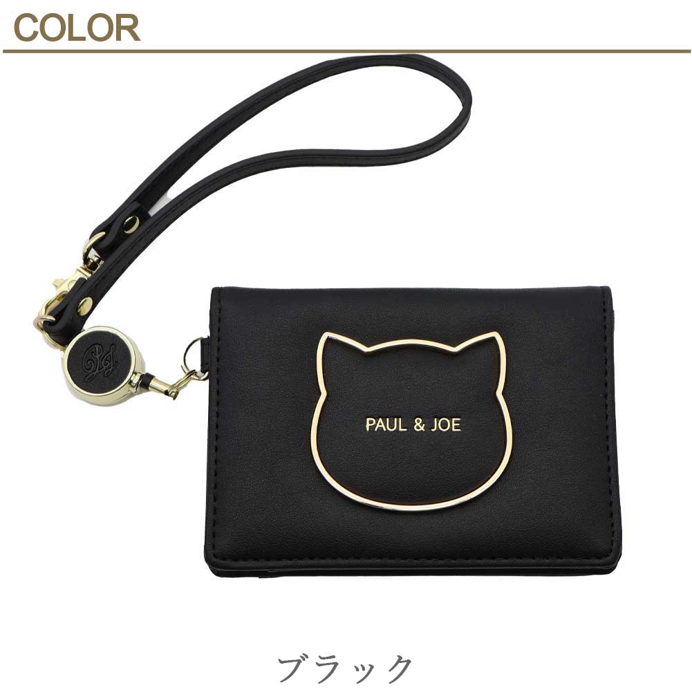 PAUL & JOE ACCESSOIRES（ポールアンドジョーアクセソワ） ポール