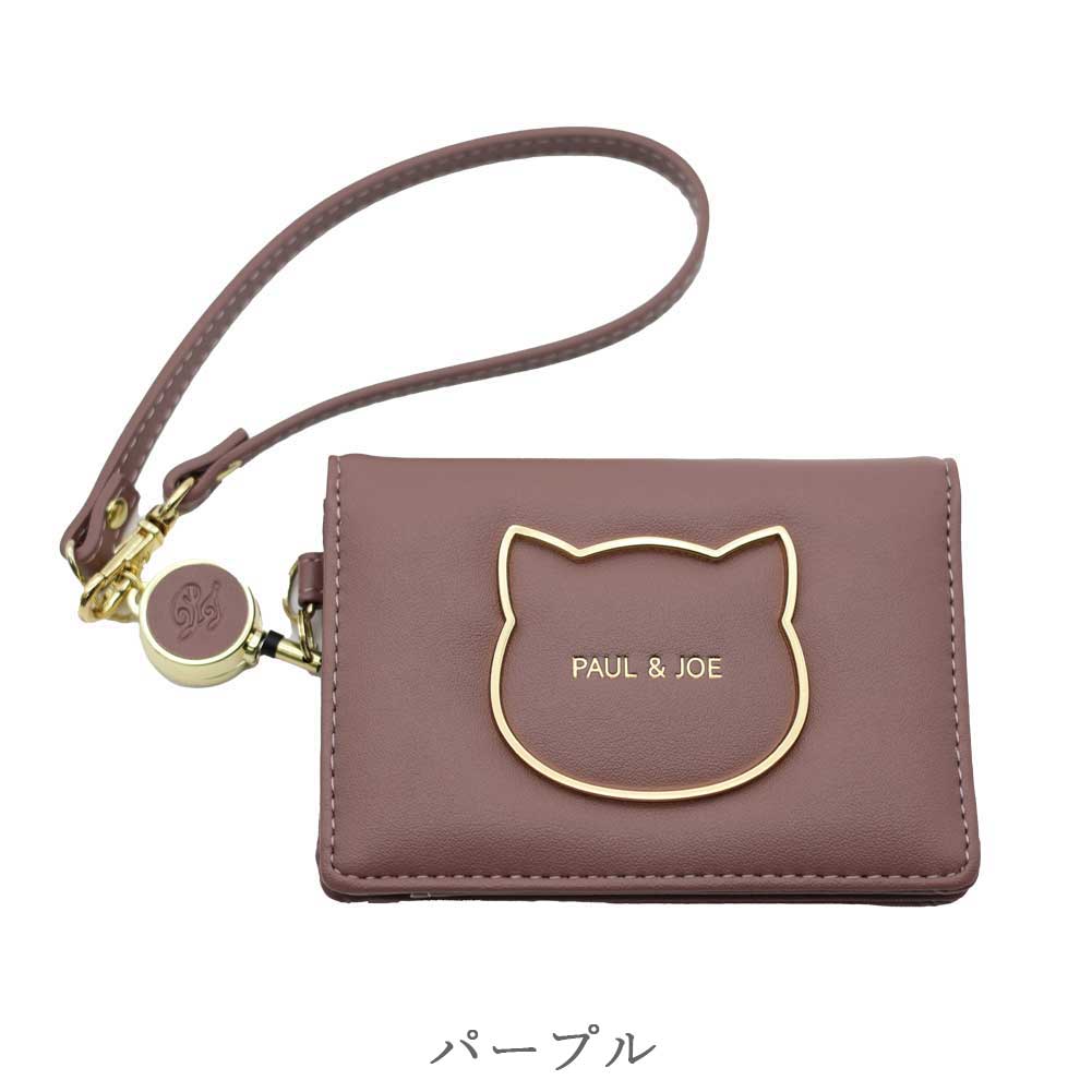 PAUL & JOE ACCESSOIRES（ポールアンドジョーアクセソワ） ポール