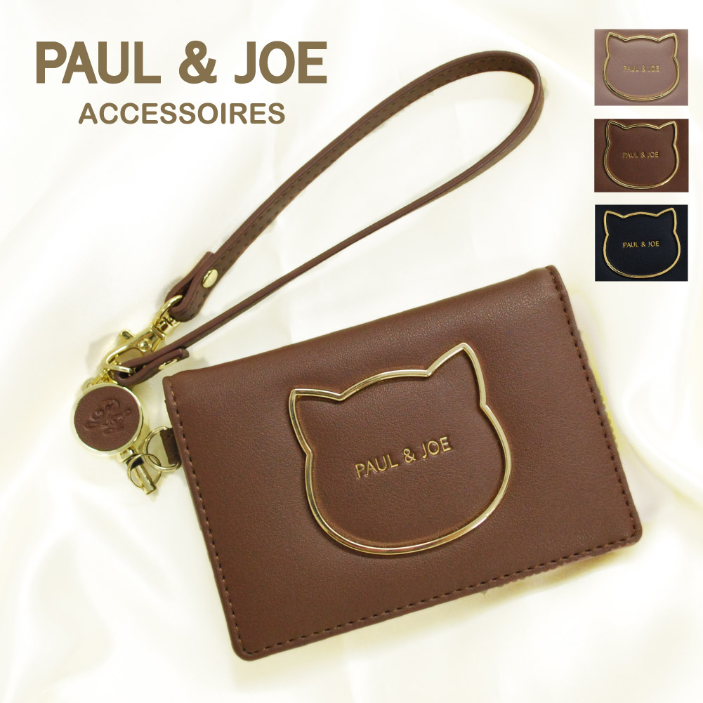 PAUL & JOE ACCESSOIRES（ポールアンドジョーアクセソワ） PAUL & JOE
