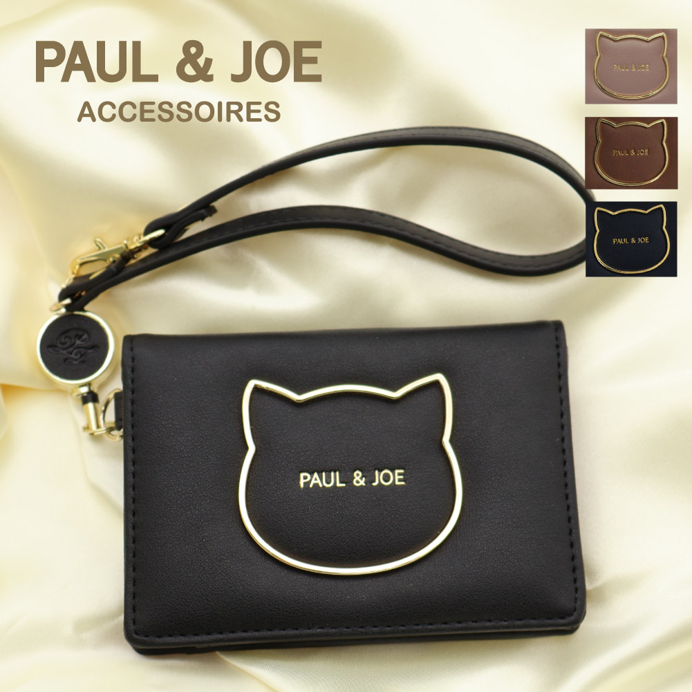 PAUL & JOE ACCESSOIRES（ポールアンドジョーアクセソワ） PAUL & JOE
