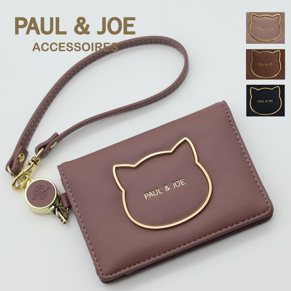 MORITA&Co.ONLINE STORE - パスケース｜Yahoo!ショッピング