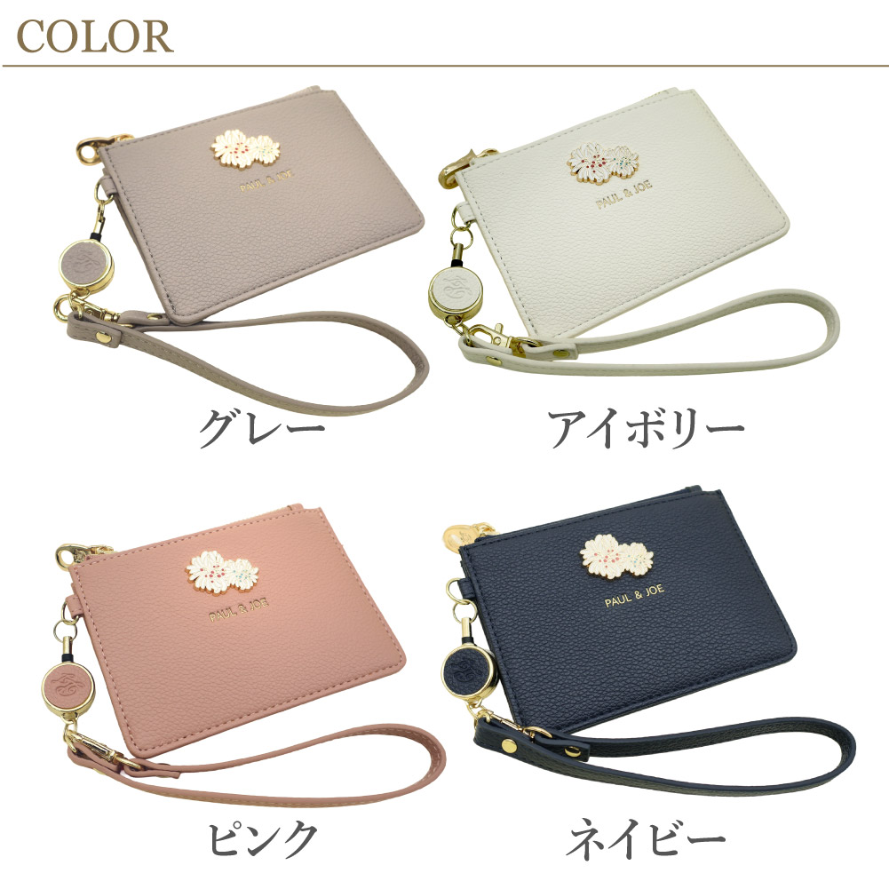 PAUL & JOE ACCESSOIRES（ポールアンドジョーアクセソワ） ポール