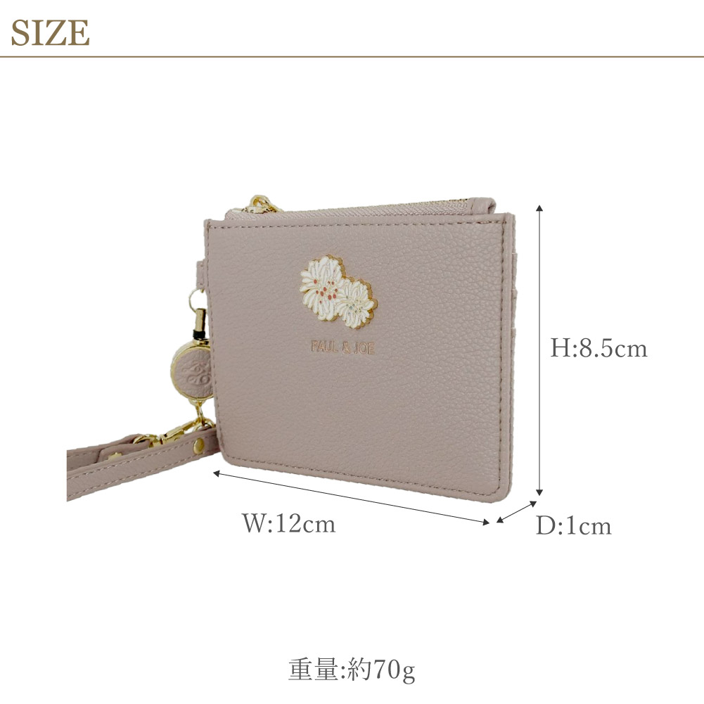 PAUL & JOE ACCESSOIRES（ポールアンドジョーアクセソワ） ポール