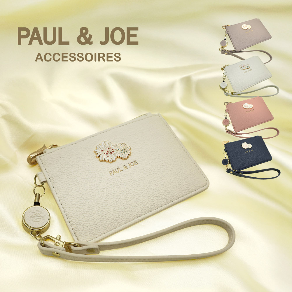 専用【Jo & Mr Joe】レザー 小銭入れ カードケース PAUL & JOE ACCESSOIRES（ポールアンドジョーアクセソワ） ポール