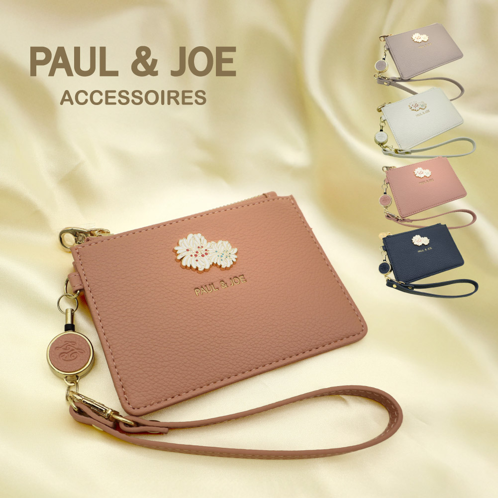 PAUL & JOE ACCESSOIRES（ポールアンドジョーアクセソワ） ポール