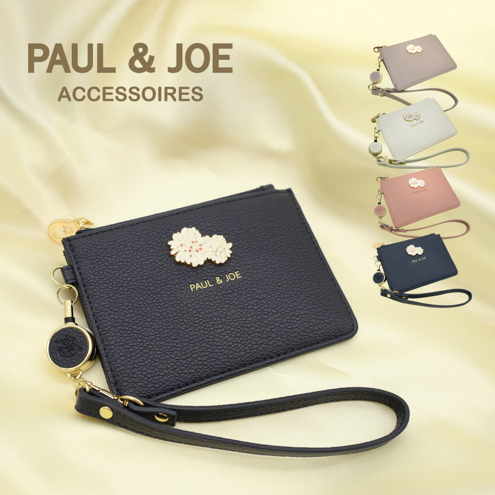 PAUL & JOE ACCESSOIRES（ポールアンドジョーアクセソワ） ポール