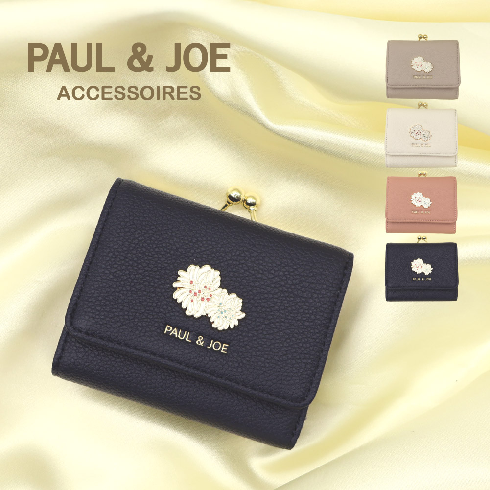 PAUL & JOE ACCESSOIRES（ポールアンドジョーアクセソワ） ポール