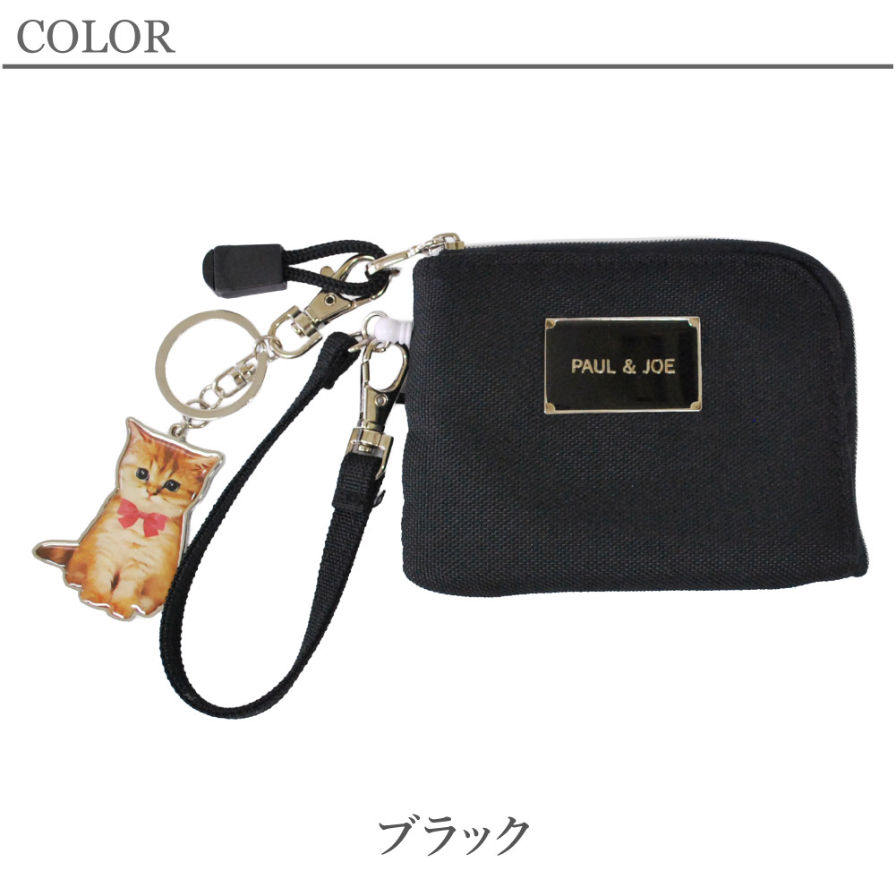 【爽やかさをプラス♪】ポール&ジョー パスケース PAUL & JOE ACCESSOIRES 新作予約 ポールアンドジョー パス