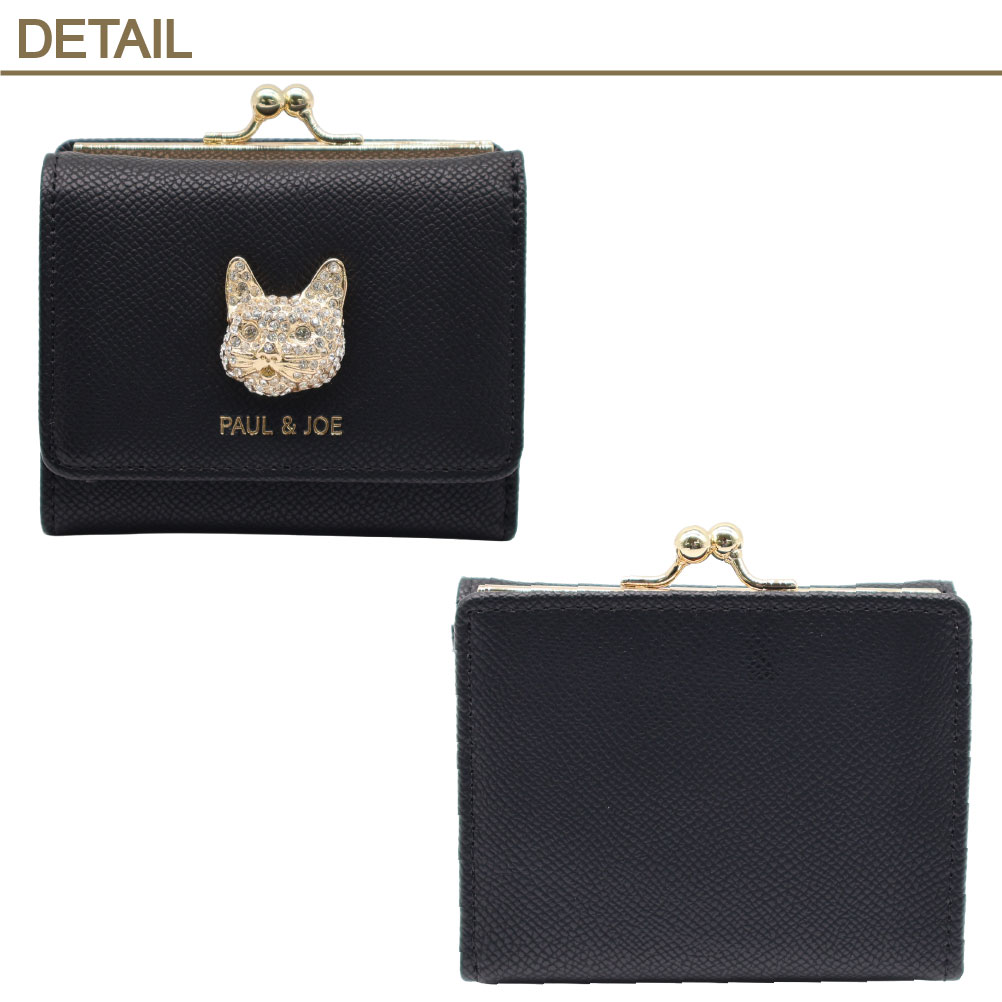 新作 ポールアンドジョー 財布 がま口財布 猫 折り財布 PAUL&JOE