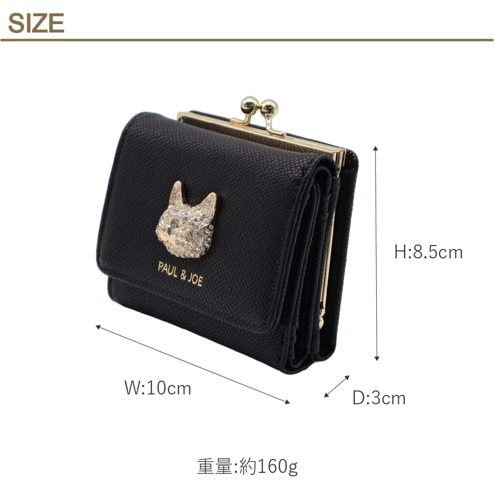 pierre cardin がま口財布 箱付き 新作 ポールアンドジョー 財布 がま口財布 猫 折り財布 PAUL&JOE