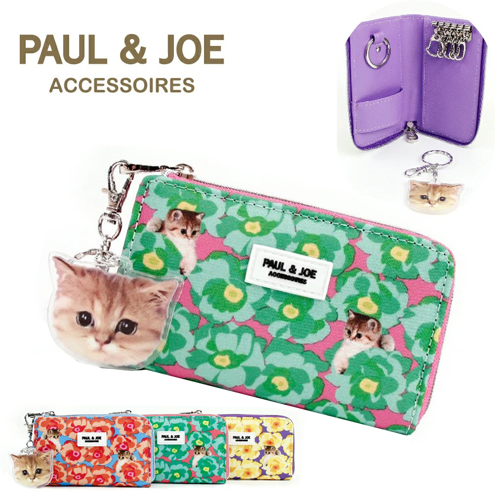 ポールアンドジョー 猫 Paul Joe Accessoires キーケース 猫 ねこ 鍵入れ 鍵 スマートキー 車の鍵 ケース ブランド 猫柄 レディース ポルジョ Paul Joe ビンテージフラワー Pja W543 Morita Co Online Store