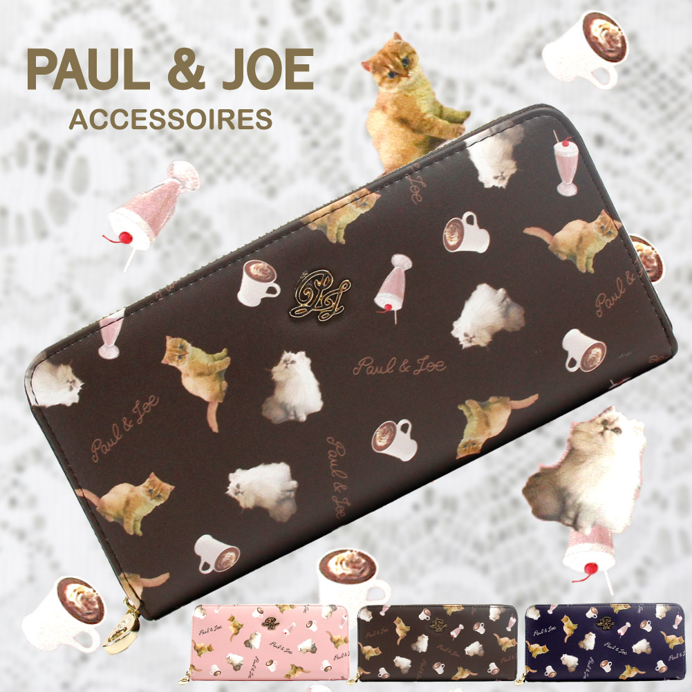 PAUL & JOE ACCESSOIRES ポールアンドジョー 財布 猫 長財布