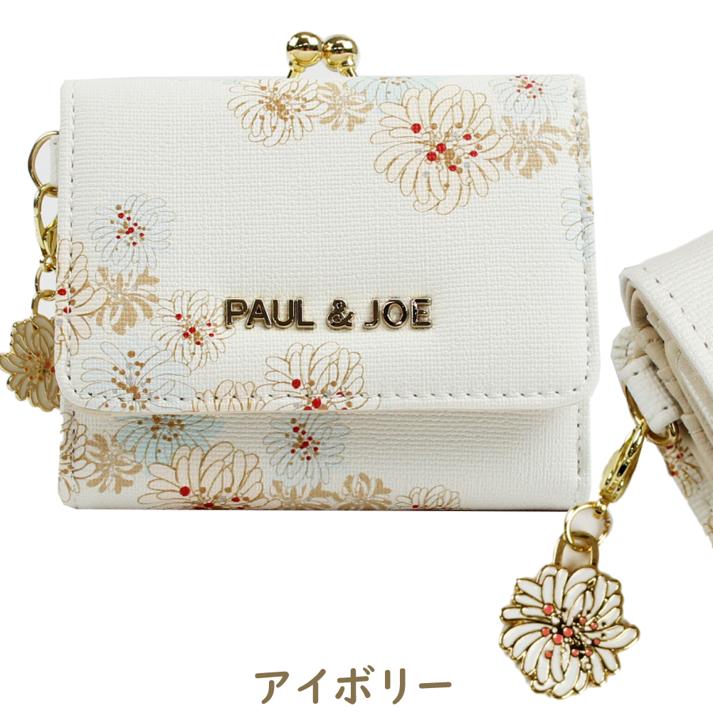 天赦日 プレゼント PAUL & JOE ACCESSOIRES ポールアンドジョー 財布