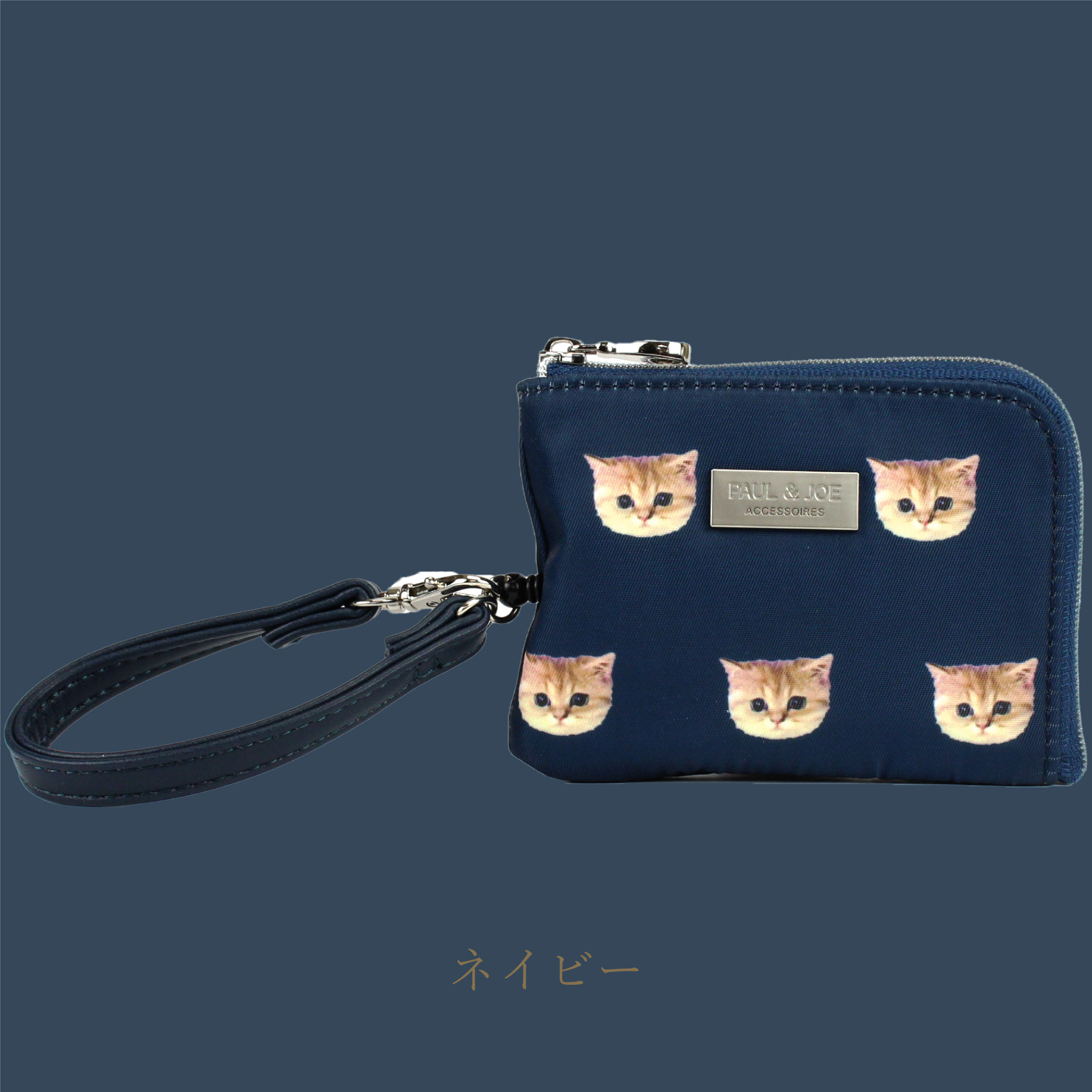 ポール&ジョー PAUL&JOE ポールアンドジョー 猫 ねこ 小銭入れ コインケース パスケース 定期入れ 猫柄 レディース 女性 PJA-W961 リニューアル｜e-bag-morita｜16