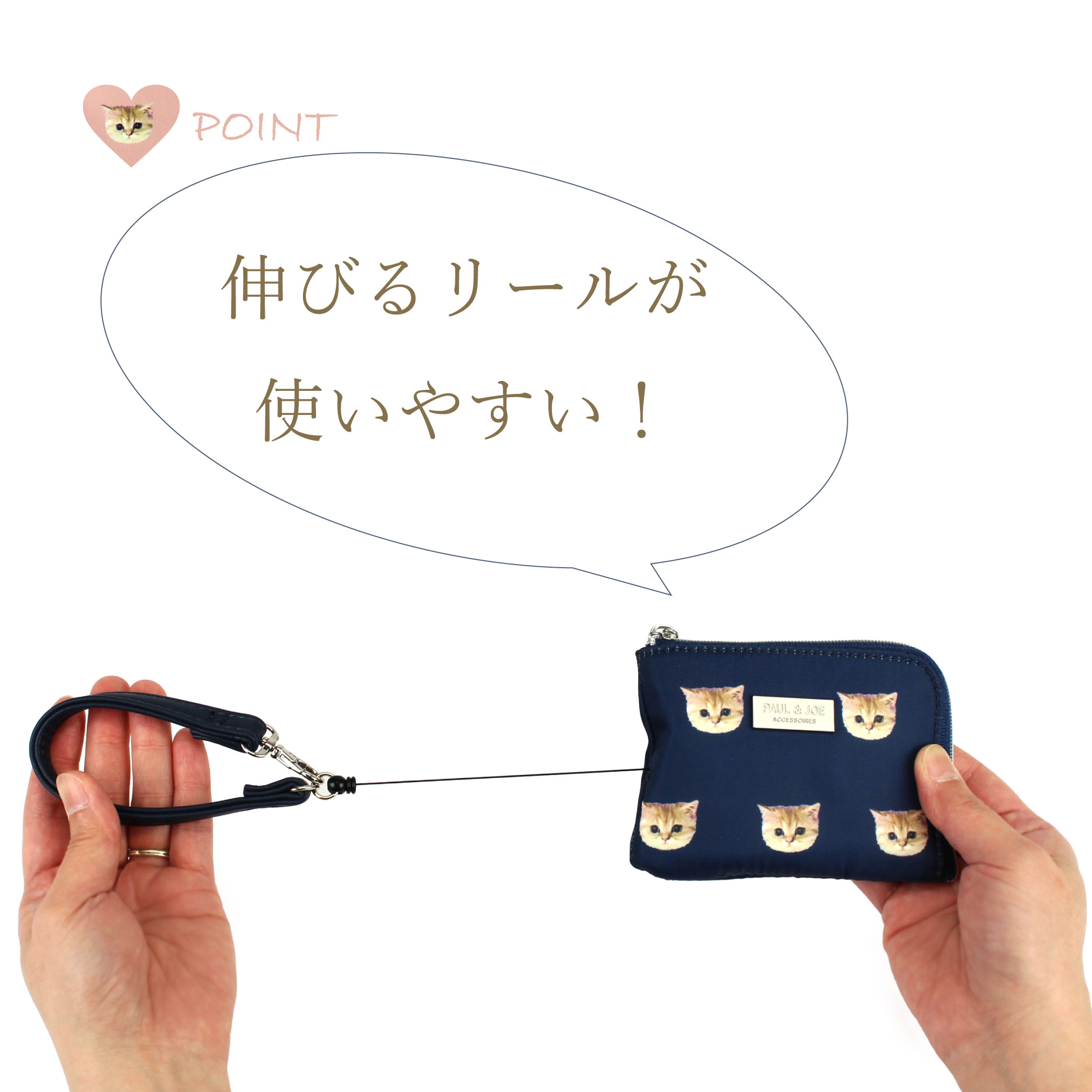 ポール&ジョー PAUL&JOE ポールアンドジョー 猫 ねこ 小銭入れ コインケース パスケース 定期入れ 猫柄 レディース 女性 PJA-W961 リニューアル｜e-bag-morita｜09