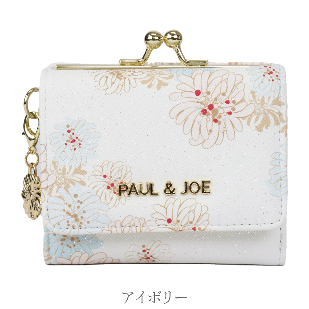 ポールアンドジョー 財布 三つ折り 花柄 レディース三つ折財布 がま口 ブランド 使いやすい 小銭入れ クリザンテーム pja-w972