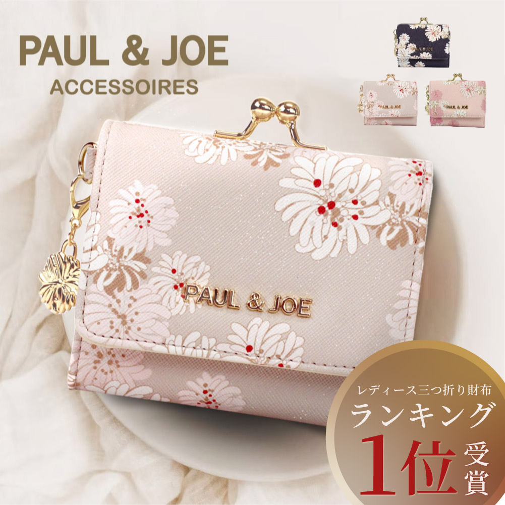 ポールアンドジョー 財布 猫（レディース三つ折財布）｜財布