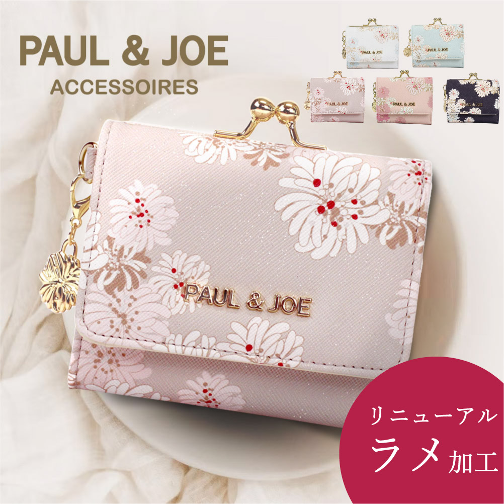 PAUL & JOE ACCESSOIRES | MORITA&Co. ONLINE STORE