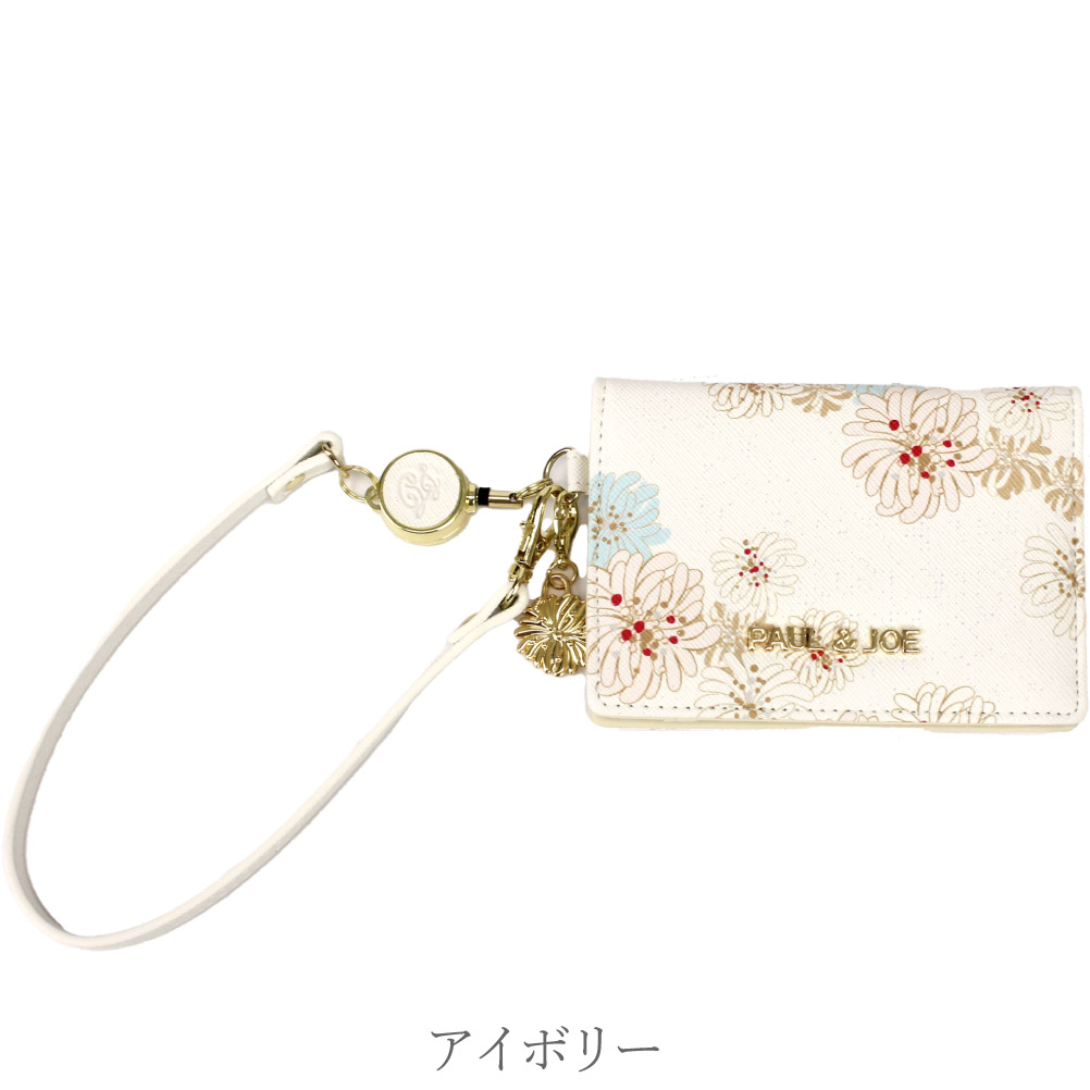 PAUL & JOE ACCESSOIRES PAUL&JOE ポールアンドジョー パス