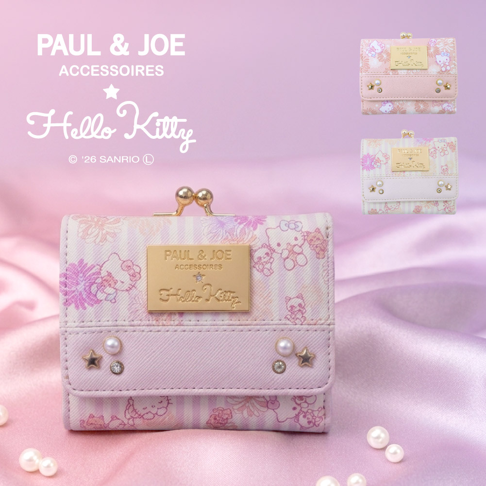 PAUL&JOE（ポール＆ジョー） 新作 PAUL&JOE ACCESSOIRES HELLO KITTY