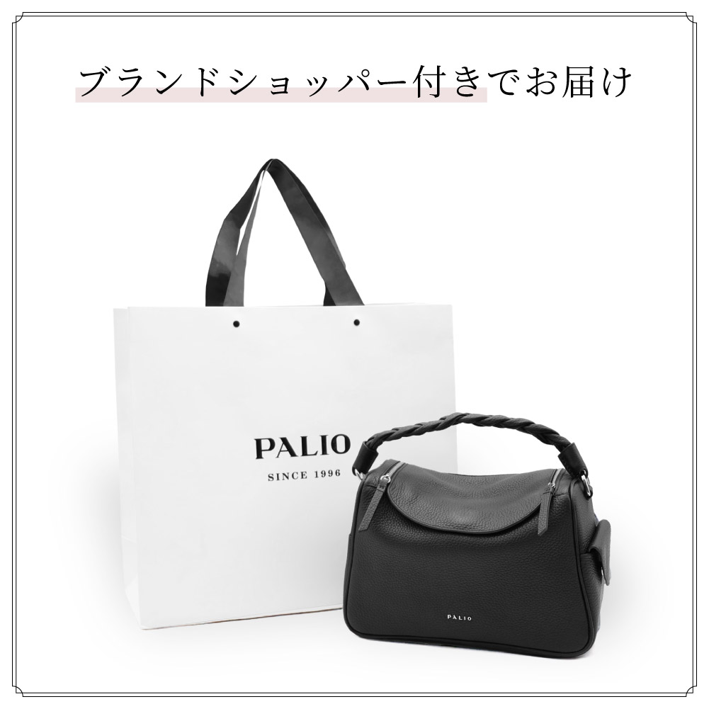 PALIO（パリオ） ショルダーバッグ 斜め掛け 本革 軽い きれいめ 丈夫