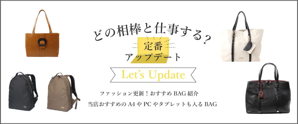 Yahoo!ショッピング】吉田カバン(PORTER ポーター)等正規取扱店 モリタ