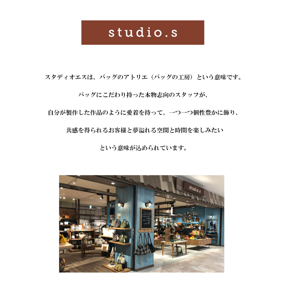 MORITA&Co.ONLINE STORE - Studio.S｜Yahoo!ショッピング