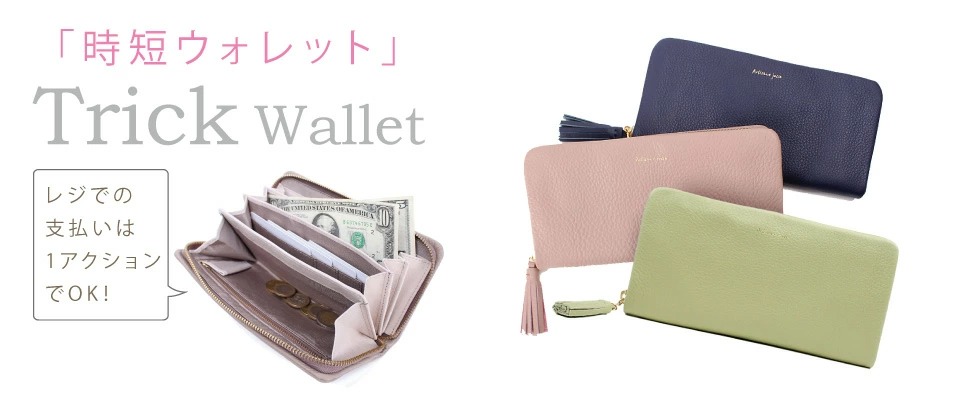 MORITA&Co.ONLINE STORE - Artisane josse｜Yahoo!ショッピング