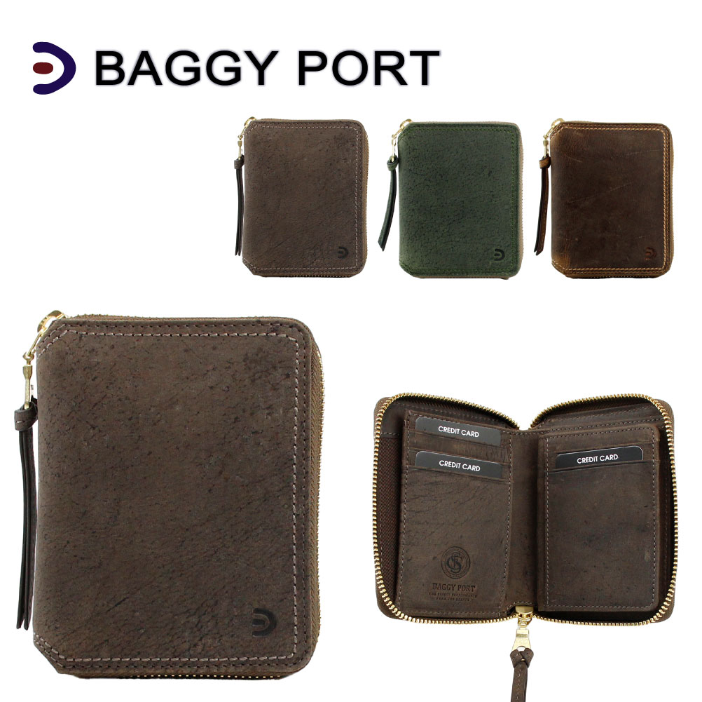 BAGGY PORT バギーポート 財布 二つ折り財布 クーズーレザー ハーフ財布 メンズ レディース ブランド クードゥー 本革 革 ZKM904 :317 zkm904:MORITA Co.ONLINE STORE