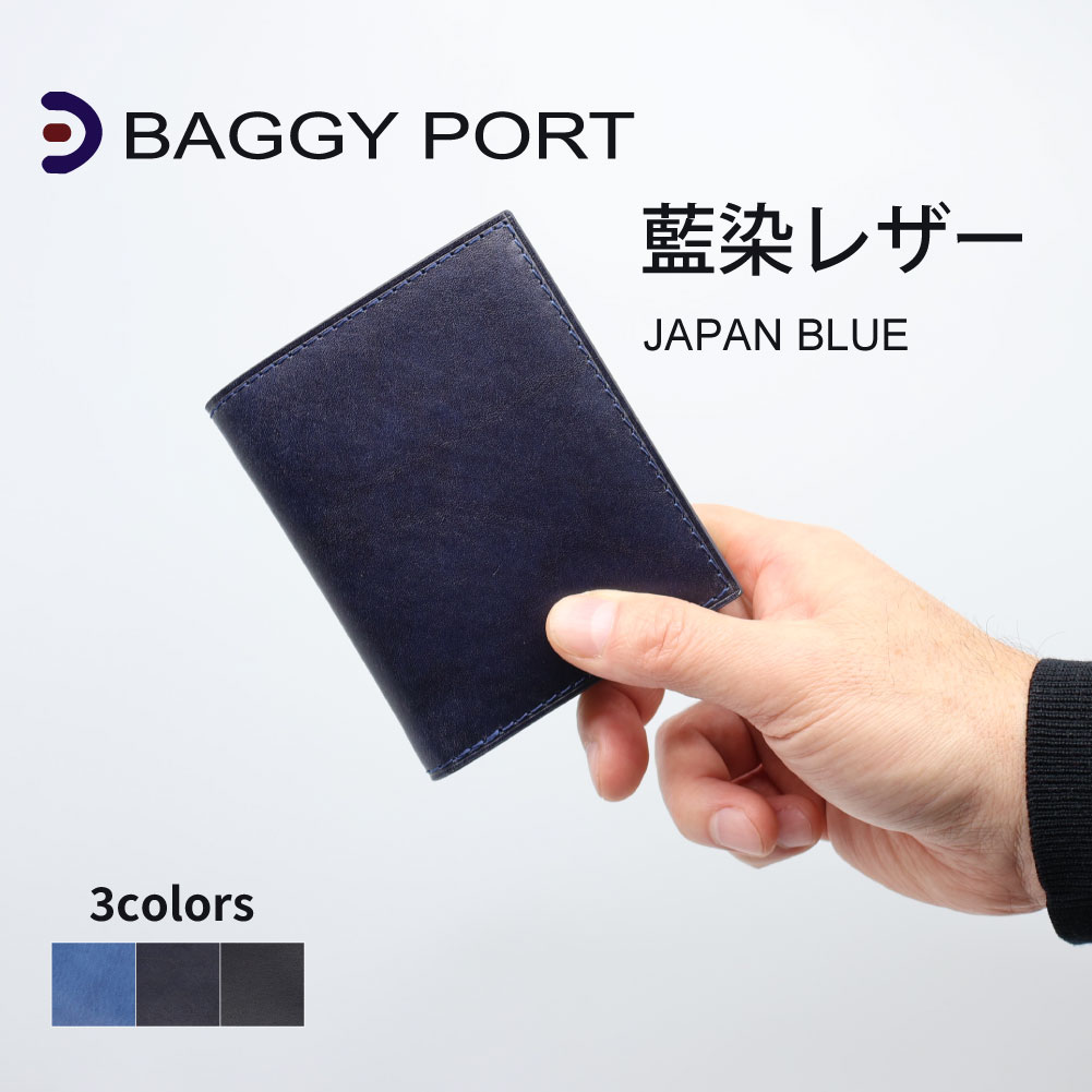 ユニゾンデプト　ネイビー レザー ボディバッグ 財布付き　藍染 ユニゾンデプト ネイビー レザー ボディバッグ 財布付き 藍染 【公式通販】