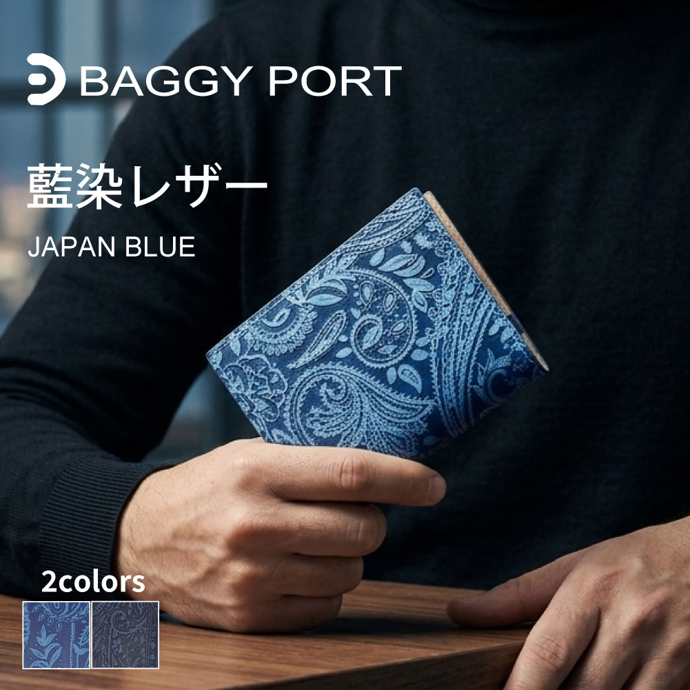 BAGGY PORT（バギーポート） 財布 二つ折り 本革 牛革 レザー 国産
