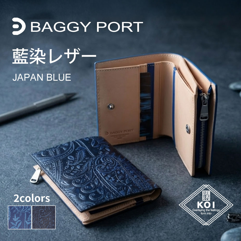 BAGGY PORT(バギーポート) 財布 二つ折り 本革 牛革 レザー 国産 BAGGY PORT(バギーポート) 財布 二つ折り 本革 牛革 レザー 国産