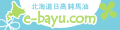 日高純馬油 e-bayu.com ヤフー店 ロゴ